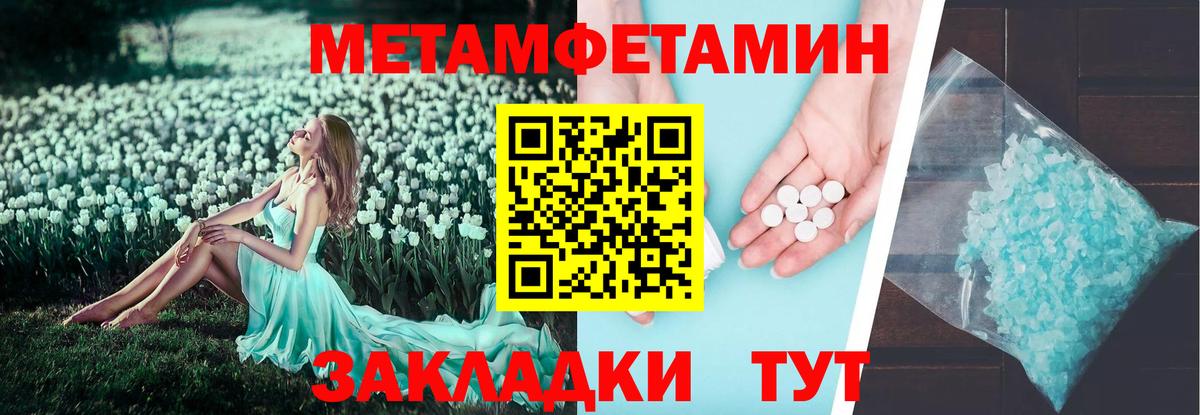 Амфетамин 98%  АМФЕТАМИН  Котлас  Вход с VPN 