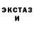 Кетамин VHQ SAAVSHOW