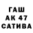 МДМА молли KVAKER GAMER