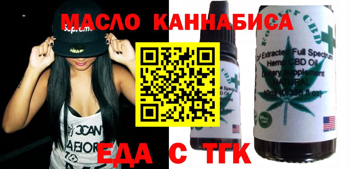 Котлас  Canna-Cookies марихуана  Вход с VPN 
