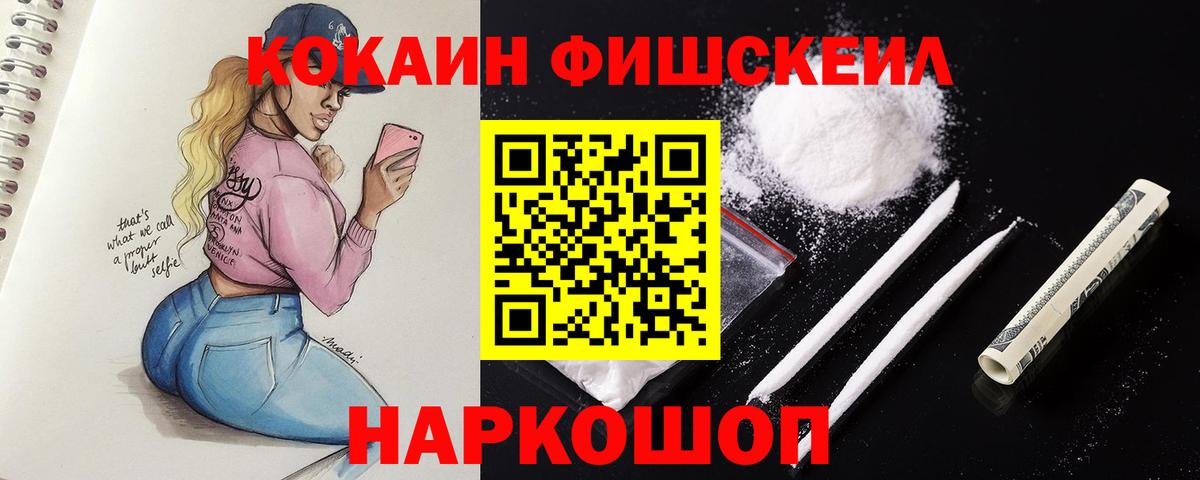 Кокаин Columbia Котлас