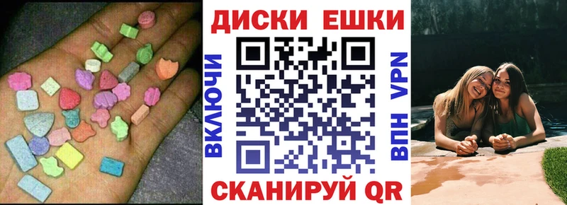 гидра ССЫЛКА  Котлас  Ecstasy 300 mg 