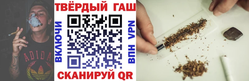 ГАШИШ Premium  магазин    Котлас 