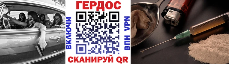 ГЕРОИН афганец  Котлас 