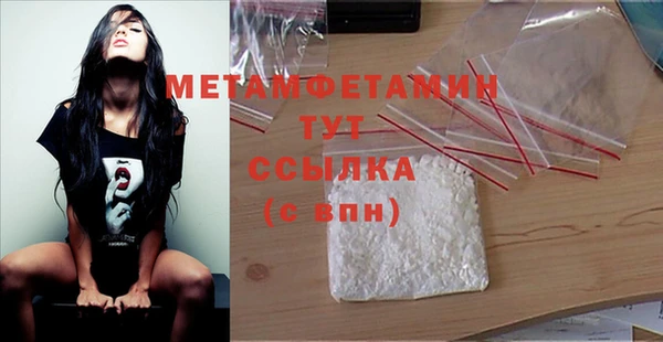 спиды Абдулино