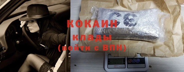 спиды Абдулино