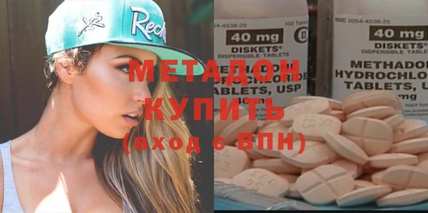 спиды Абдулино