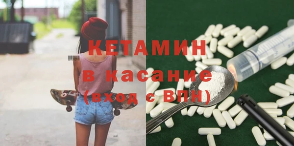 стафф Абаза