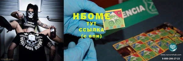 стафф Абаза