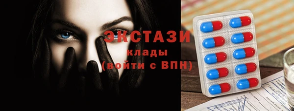 спиды Абдулино