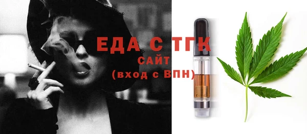 стафф Абаза