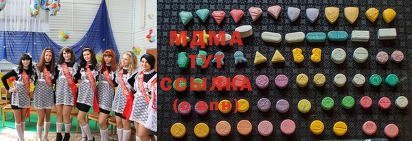 стафф Абаза