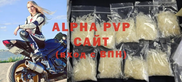 спиды Абдулино