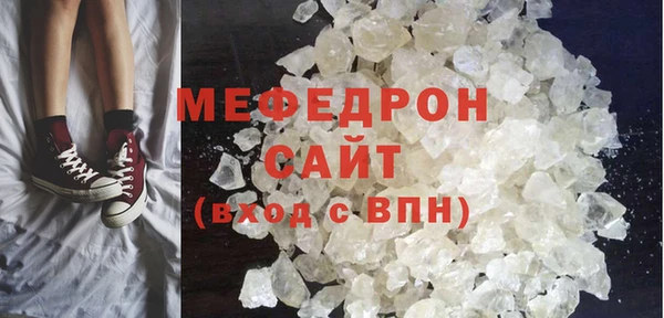стафф Абаза