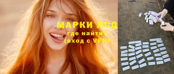 тгк Алексеевка