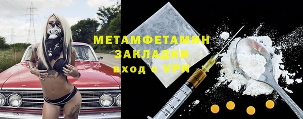 MDMA Premium VHQ Нязепетровск