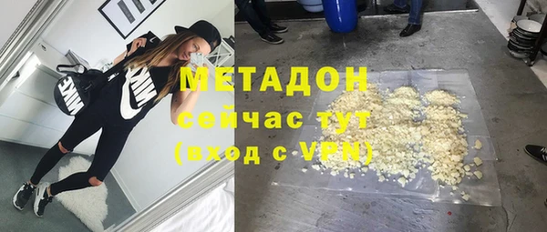 стафф Абаза