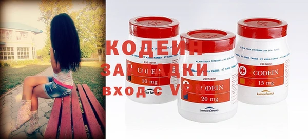 стафф Абаза