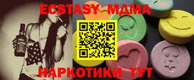 индика Канаш