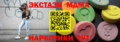 крисы Гай
