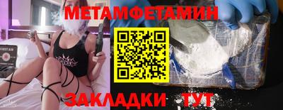 крисы Гай
