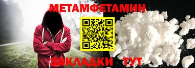 крисы Гай