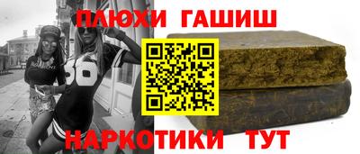 бутират Кандалакша