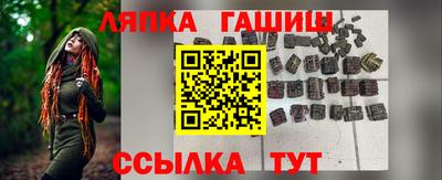 гидропоника Гагарин