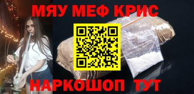 крисы Гай
