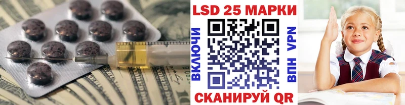 сколько стоит  Котлас  Лсд 25 экстази кислота 