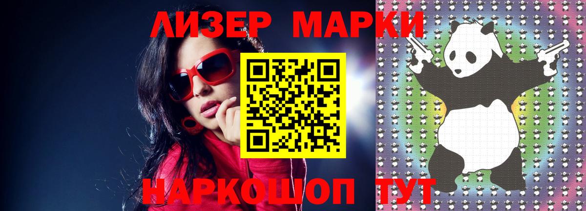 Котлас  LSD-25 экстази ecstasy  ЛСД экстази кислота  Вход с VPN 