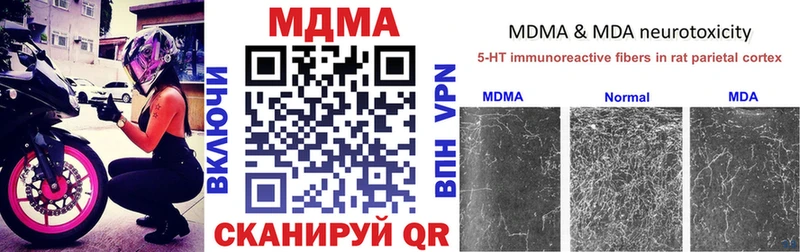 MDMA VHQ  Котлас 