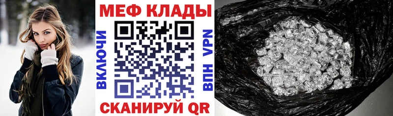 blacksprut ссылки  Котлас  Меф VHQ 