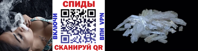 что такое   Котлас  Первитин винт 