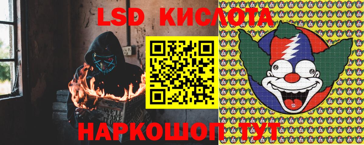 Наркотические марки 1,5мг Котлас
