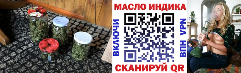 ТГК Wax гидра сайт Котлас как найти