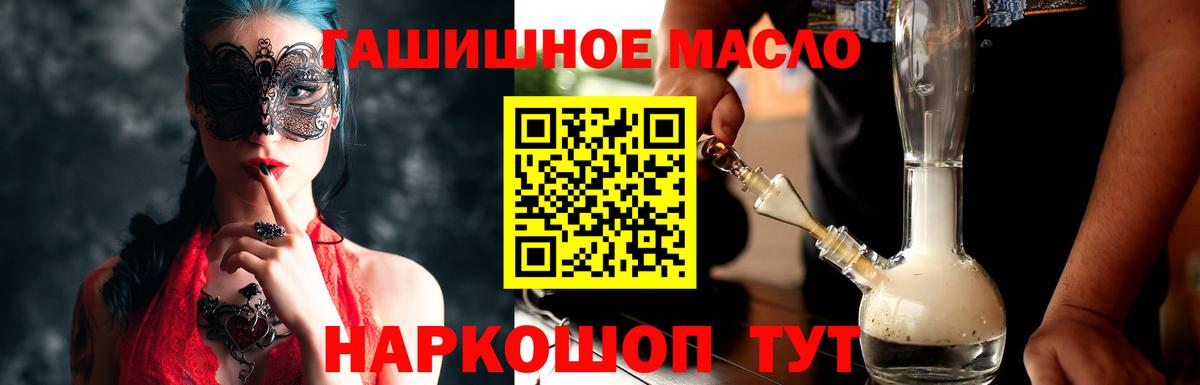 Котлас  наркотики  Вход с VPN  Дистиллят ТГК вейп 