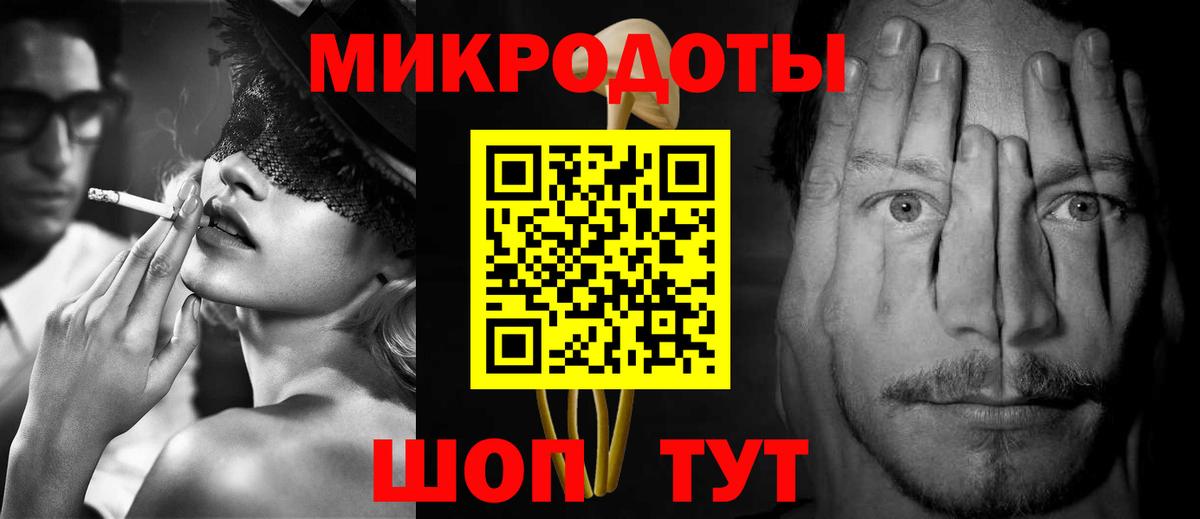 Галлюциногенные грибы GOLDEN TEACHER Котлас