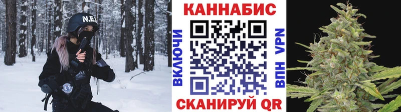 Каннабис Bruce Banner  Котлас 