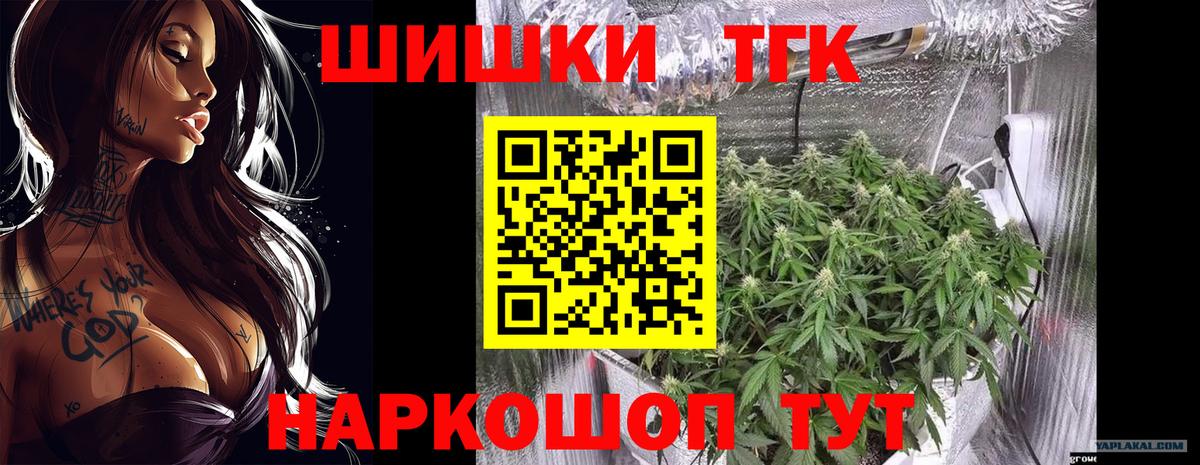 Шишки марихуана Amnesia  Вход с VPN  Шишки марихуана тримм  Каннабис VHQ  Котлас  МАРИХУАНА семена 